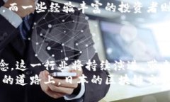 jiaoti深入探讨日本最大区块链交易平台的崛起与