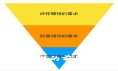 探索区块链电子合同平台的前景：技术、优势与