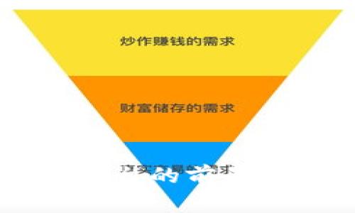 探索区块链电子合同平台的前景：技术、优势与应用实例