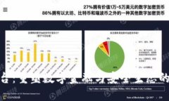 ZEN区块链平台：重塑数字金融与安全生态的创新