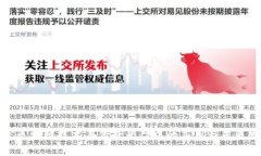 探究区块链技术在借贷平台中的应用与未来发展