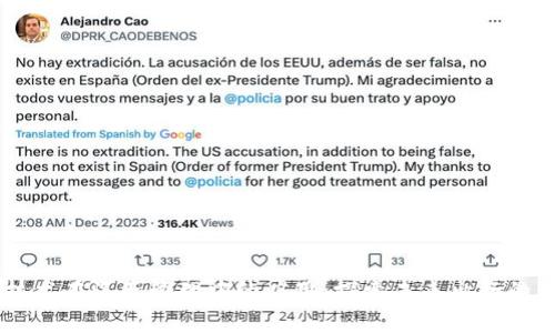 区块链技术在汽车管理中的应用：探索未来出行的智能平台