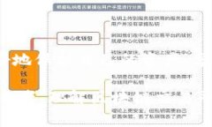 jiaoti如何选择安全可靠的区块链交易平台：用户