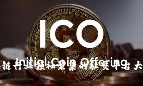 区块链行业领袖聚集的社交平台大揭秘