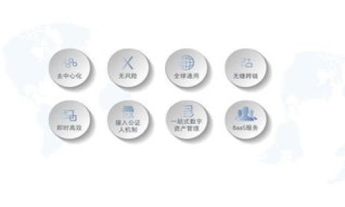 深入探索太原区块链交易平台的发展潜力与市场机遇