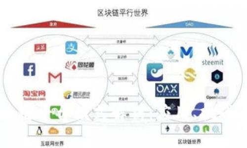 多样化区块链平台模式解析：应用、挑战与未来方向