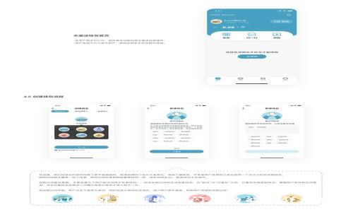 在TPWallet中轻松找到闪兑功能的详细指南