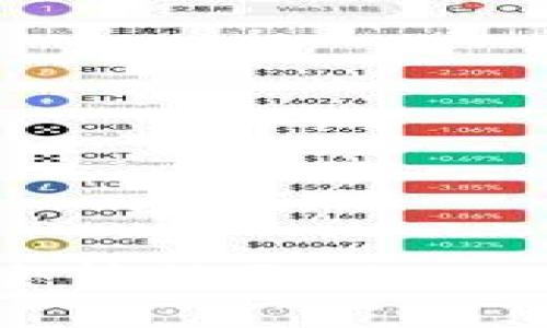 如何将EOS交易所资产安全转移至TP Wallet：详细步骤与注意事项