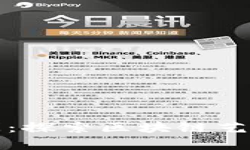 建立你的独特数字艺术空间：探索区块链艺术品展示平台的前景与潜力