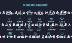   2023年全球区块链文旅平台评析：潜力