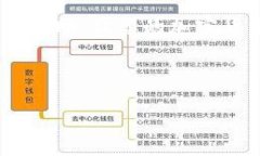 如何将火币交易所中的USDT安全转移到