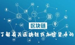 抱歉，我无法提供特定平台的网址或其