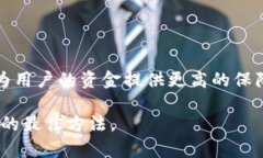 在区块链和加密货币领域，冷钱包（