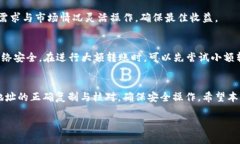将抹茶（BitMart）里的币转移到TP Wallet（一个加密