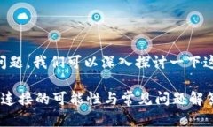 关于“Upbit是否可以连接TPWallet”的问题，我们可