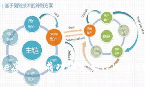 如何将Core库尔币成功绑定至TPWallet：详细指南