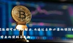   如何解决TPWallet中转账不显示的问题：常见原因