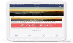 如何将数字货币从交易所转入TPWallet：详细步骤与