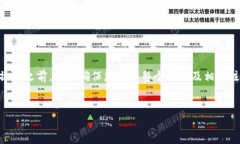 在这篇文章中，我们将详细探讨如何将TPWallet中的