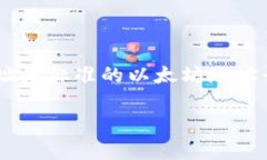 TPWallet（TP钱包）的地址长度通常是42个字符。这
