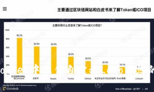 如何在TokenPocket中上传自定义Logo并您的数字资产展示