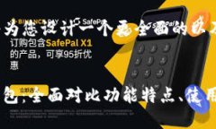 在此基础上，我将为您设计一个更全面的以及相