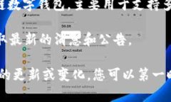 截至我最后的更新日期（2023年10月），TPWallet（