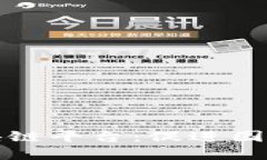 陕西跨境融资区块链平台：促进国际贸