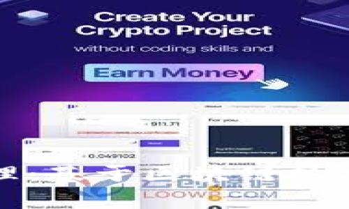 雄安新区拆迁管理：基于区块链技术的智能平台解析