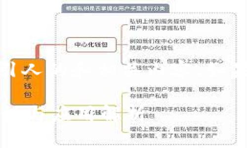 根据您的请求，我将为您创建一个吸引人的和相关内容。如果您只需要和关键词，请直接告诉我。 

TPWallet闪兑功能：跨链交易的可能性与应用解析