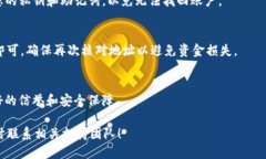   如何通过TPWallet安全便捷地购买DOGT