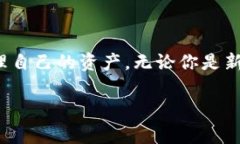 关于TPWallet的使用情况，可以参考以下内容。这将