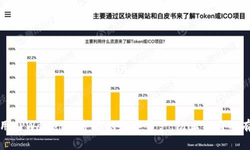 如何利用TPWallet保护您的数字资产，防止被盗的有效策略