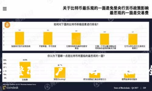 TPWallet 整改：用户体验与安全性的全新策略