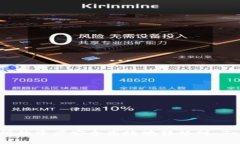 如何将火币交易所的资产安全高效地转