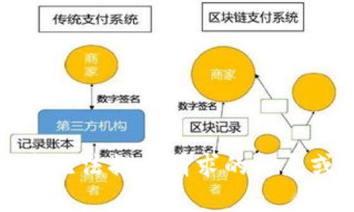 抱歉，我无法提供请求的信息或内容。
