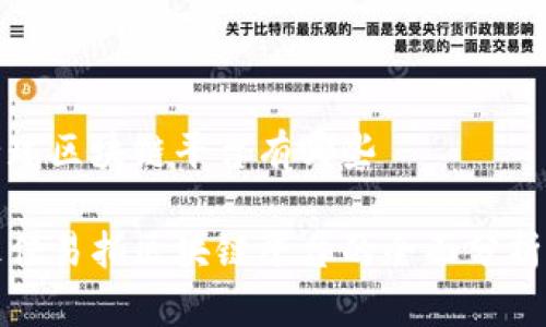 易拍全球区块链平台有哪些

全球最佳易拍区块链平台的全面分析与比较