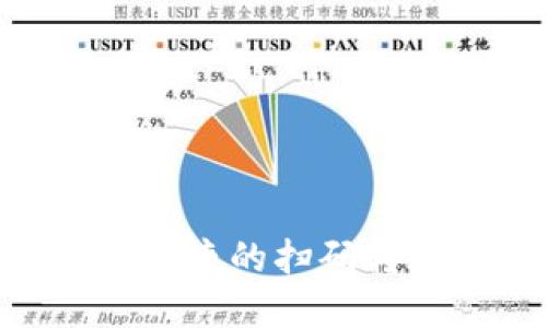 如何通过TPWallet实现便捷的扫码转账：详细指南与使用技巧