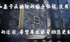   如何安全获取tpwallet的私钥及其存储