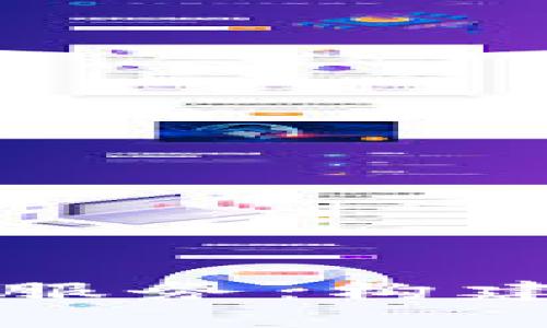 深度解析区块链平台技术服务：构建透明安全的数字经济生态