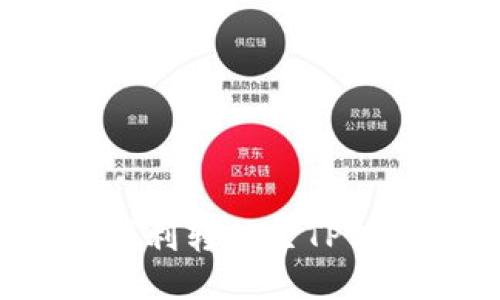 如何将币安币顺利转移至TPWallet：详细指南
