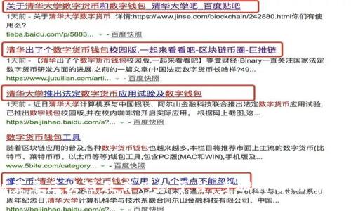 如何顺利登录区块链教育网络平台：步骤详解与常见问题解答