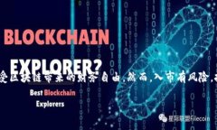   用户指南：如何在TPWallet中进行购买 /  guanjian