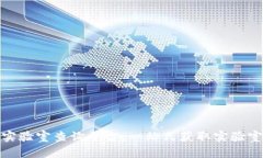 探索区块链实验室查询平台：一站式获