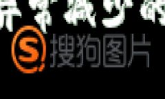 如何解决TPWallet中资产异常减少的问题：排查原因