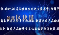    区块链行情平台全景分析：2023年主