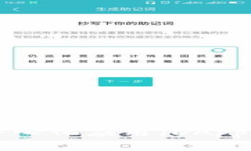 : 如何在TPWallet中开发去中心化应用（DApp）：从入门到精通的全方位指南