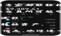TPWallet 是一个去中心化的钱包，旨在为用户提供