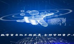   如何将交易所的USDT安全转入TPWallet？详细步骤与