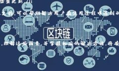 探讨HT币在TP Wallet中看不到的原因及解决方案在数
